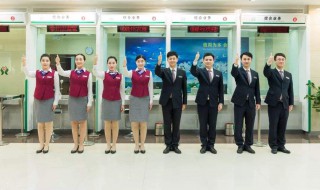 银行约转是什么意思 分为几种形式呢