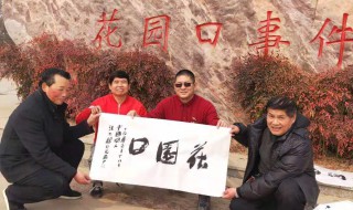 大连花园口在哪 大连花园口的地理位置