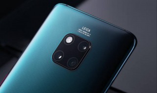 华为20怎么退出后台 方法很简单