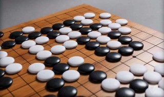 围棋做眼技巧 细节决定成败