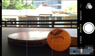 苹果手机怎样拍照更清晰 掌握以下7个小技巧