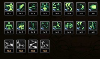 dnf武极刷图加点 dnf如何刷图加点