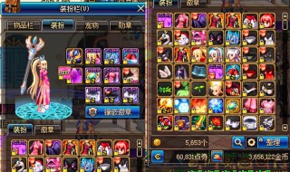 dnf时装怎么分解 有哪些办法