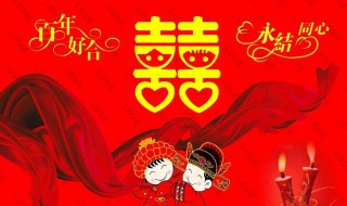 结婚邀请短信怎么写 教你怎么写结婚邀请短信