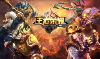 王者荣耀人力模式不能选难度了吗 请看答案