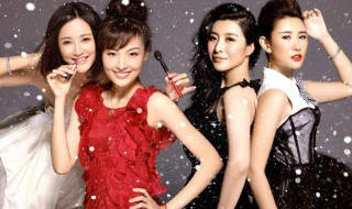 彭永辉和王媛是什么电视剧 看灰姑娘的成熟