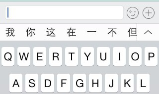 手机打字怎么换到下一行 很简单