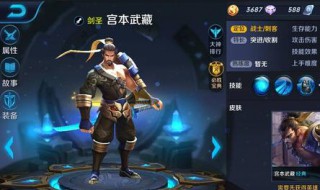 王者怎么改定位 教你小技巧