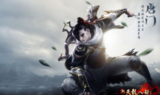 天龙八部唐门技能 唐门的技能及效果