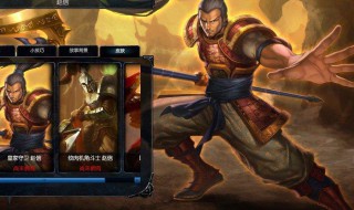 沃里克出装 大神来教你