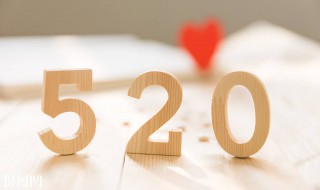 1十9十0是什么意思 爱情数字暗语1十9十0的含义