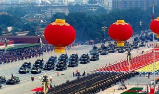 2019阅兵时间几点开始 今年阅兵的开始时间