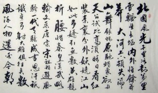 沁园春雪原文 词的上阕和下阕是怎么写的