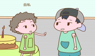 自私自利的句子 心情短语