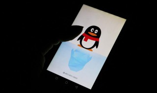 qq如何更改实名认证 QQ实名认证修改步骤