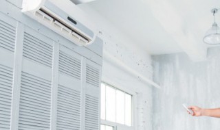 空调有臭味怎么回事 空调有臭味是什么原因