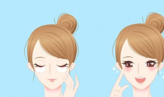 如何去除黑眼带 教你3个去除黑眼袋方法