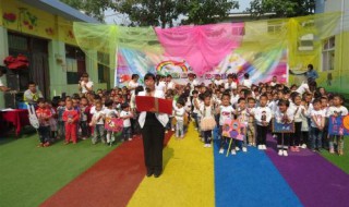 幼儿园亲子运动会口号 幼儿园亲子运动会口号有哪些