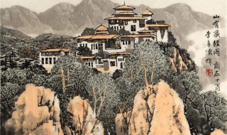 山水画落款经典词句 这些山水古诗最是应题