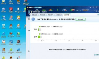 电脑进入省电模式怎么办 电脑进入省电模式解决方法