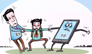 孩子沉迷于游戏怎么办 家长需要怎么做