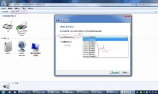 电脑怎么添加打印机 电脑添加打印机方法介绍