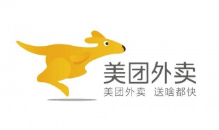 如何加入美团送外卖 怎么加入美团送外卖