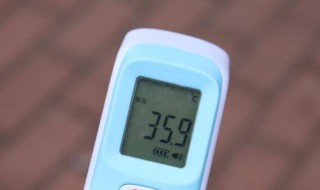 红外线体温计怎么用 红外线体温计的用法
