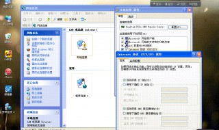 电脑不能上网怎么办 电脑无法上网怎么办