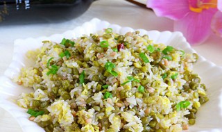 豆角炒饭怎么做法好吃 豆角炒饭的做法