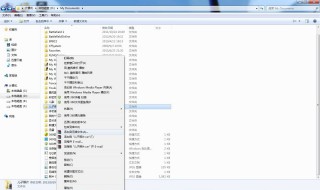 多个文件怎么打包发送 多个文件打包发送方法介绍