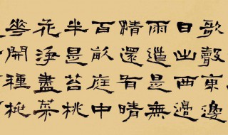 草书行书楷书隶书哪一种是起源 草书行书楷书隶书的起源是哪个