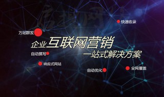 论坛贴吧如何做推广 有什么推广的技巧