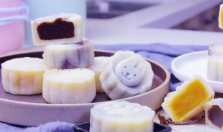 冰皮月饼中秋做法 冰皮月饼如何做