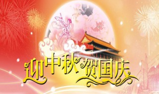 国庆中秋防溺水教育 国庆中秋双节防溺水安全知识必备