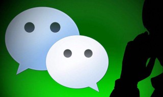 微信发朋友圈怎么改位置 如何操作