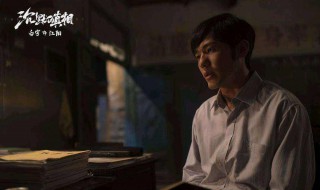 沉默的真相结局 沉默的真相简介