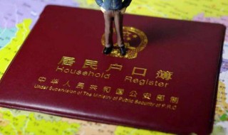 落户上海的条件 落户上海的条件有哪些