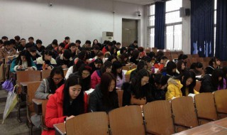 教资笔试多少分过笔试 它的分数有什么特点