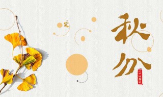 秋天的谚语 秋天的谚语有哪些