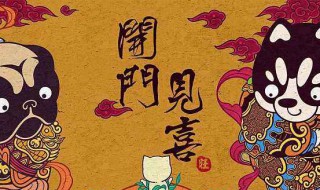 有什么使运气变好的方法 使运气变好的方法介绍