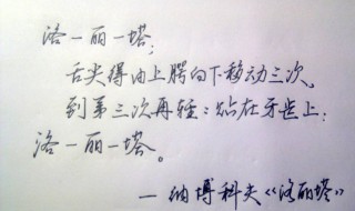 写一手好字有什么方法 如何才能写一手好字