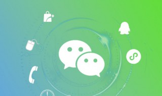 微信如何能看到对方现在的位置 查看位置的两个方法