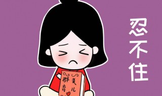 怎样才能把自己暴脾气改掉 改掉脾气的妙招