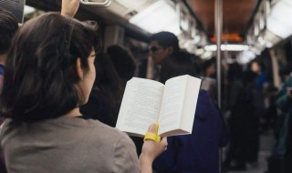 读书感悟 读书感悟是什么