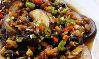 米粉蒸茄子怎么做好吃 做粉蒸茄子的方法