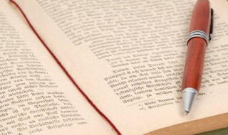 半缘修道半缘君全诗 半缘修道半缘君全诗是什么