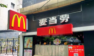 金拱门是什么意思啊 金拱门的说法是怎么来的