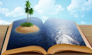 诗和远方意境的句子 有什么诗和远方的唯美句子