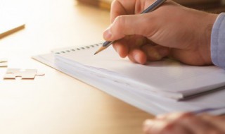 运动会广播稿引体向上 引体向上 运动会广播稿范文